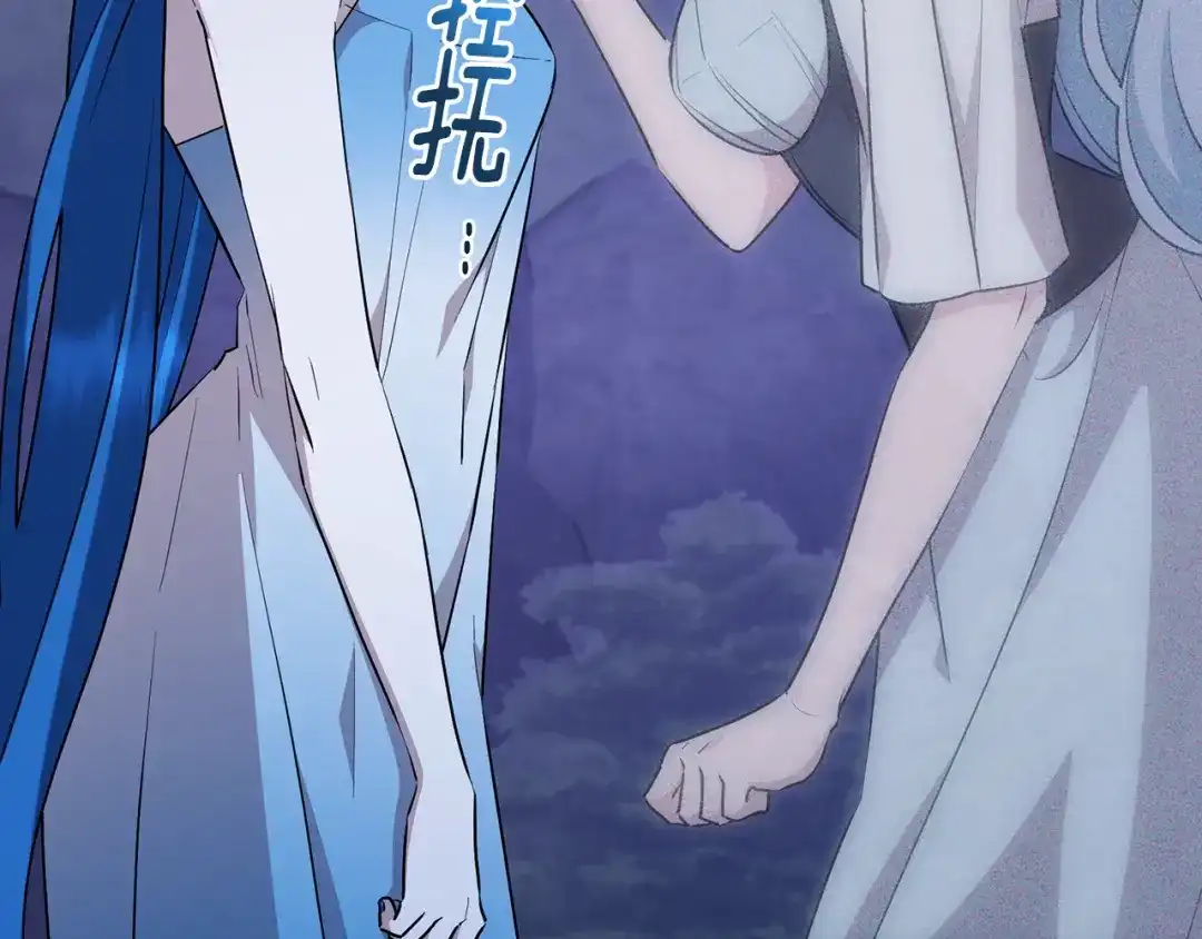 《精灵王女要跑路》第142话 雕像复活 第65页