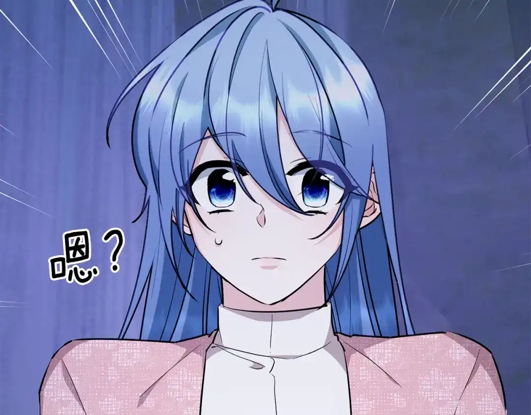 《精灵王女要跑路》第142话 雕像复活 第224页