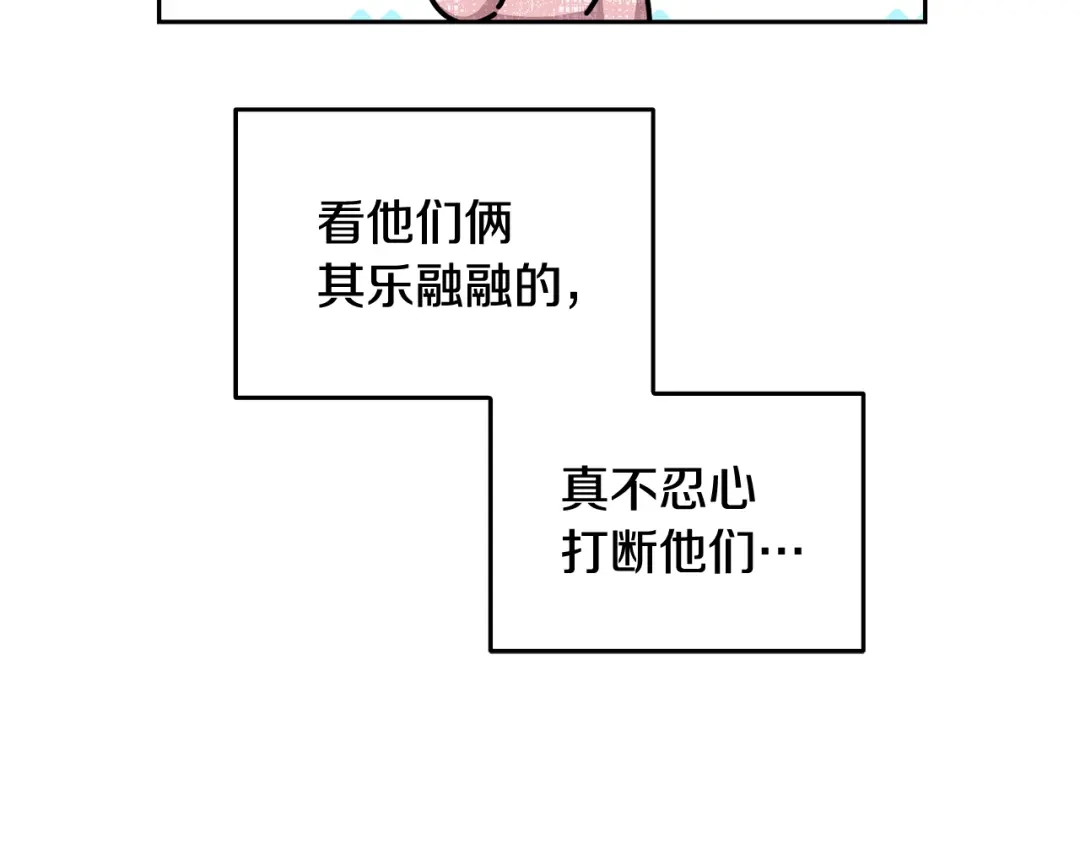 《精灵王女要跑路》第142话 雕像复活 第88页