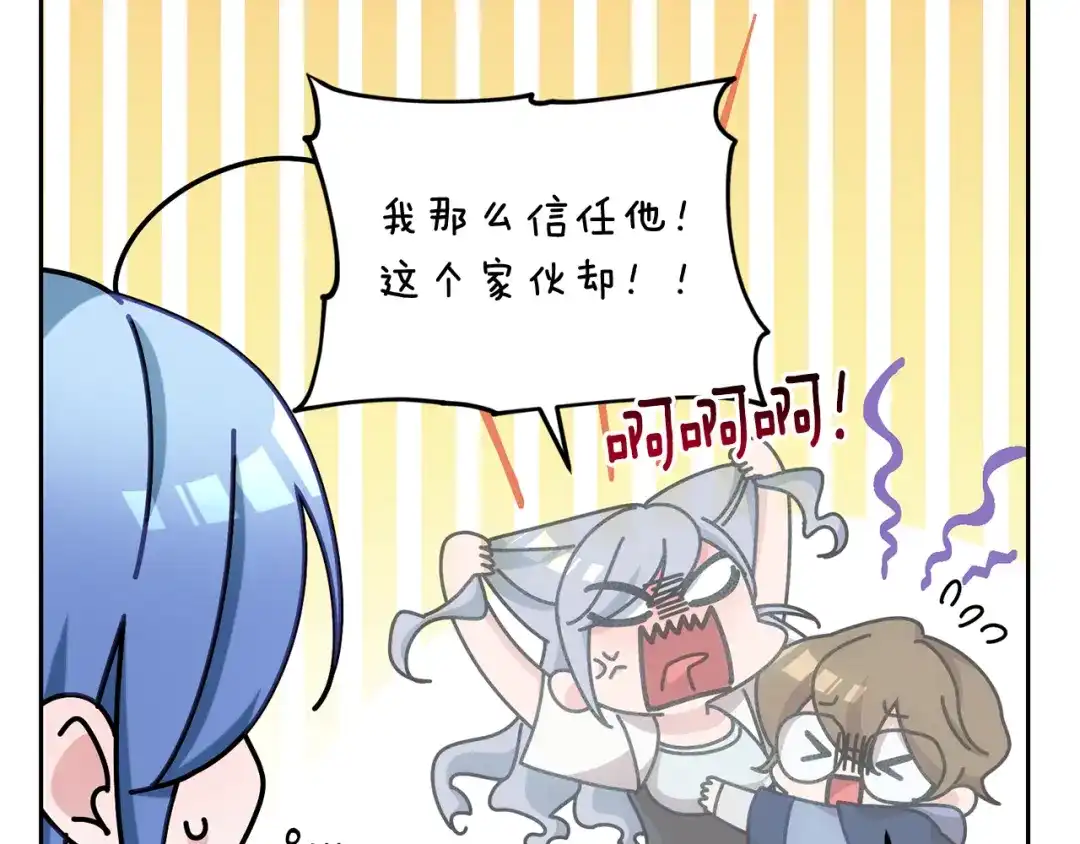 《精灵王女要跑路》第143话 被当成入侵者 第20页