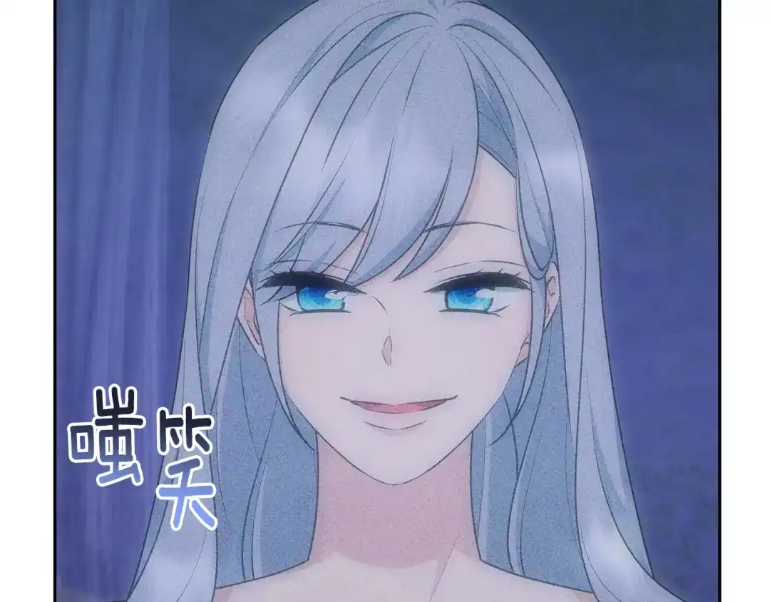 《精灵王女要跑路》第143话 被当成入侵者 第131页