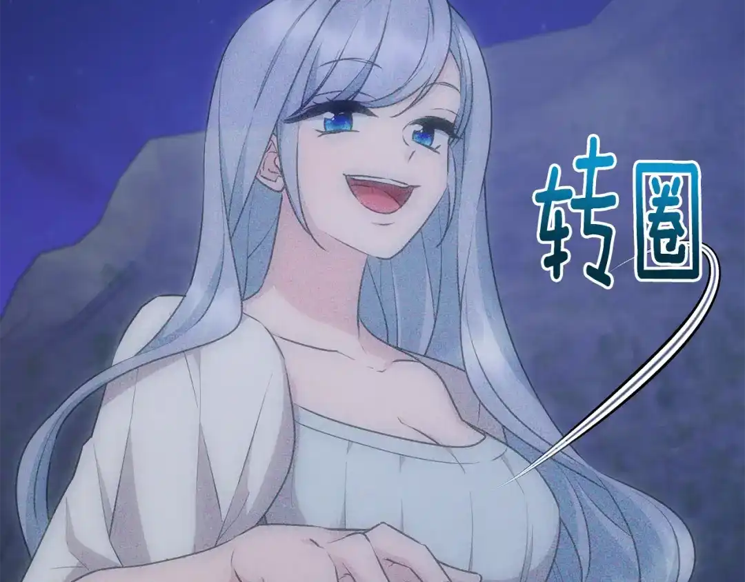 《精灵王女要跑路》第143话 被当成入侵者 第137页