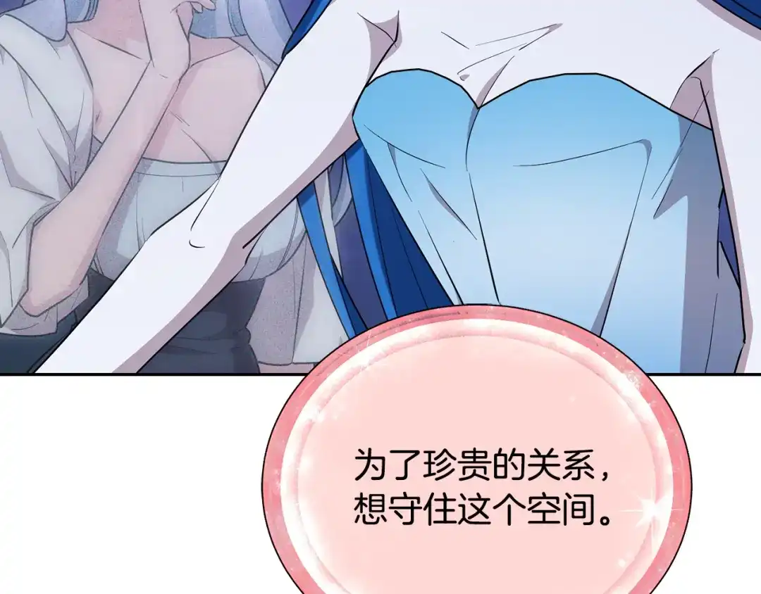 《精灵王女要跑路》第143话 被当成入侵者 第51页