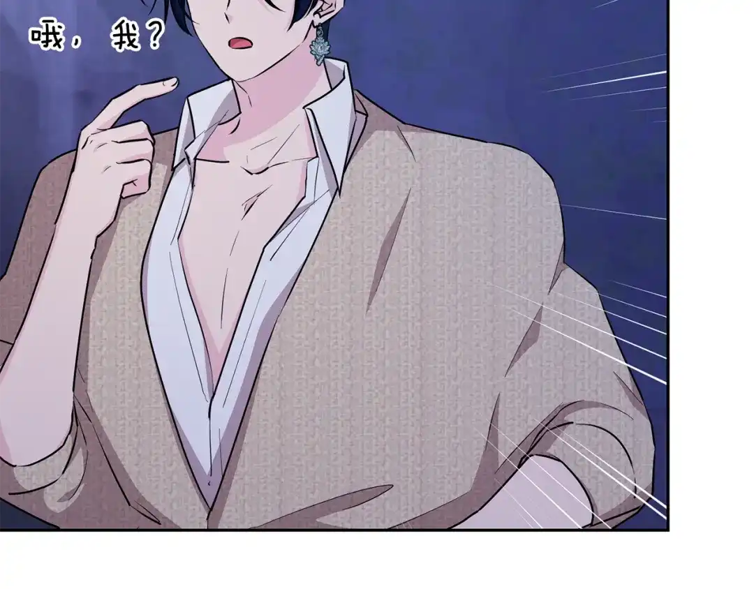 《精灵王女要跑路》第143话 被当成入侵者 第142页