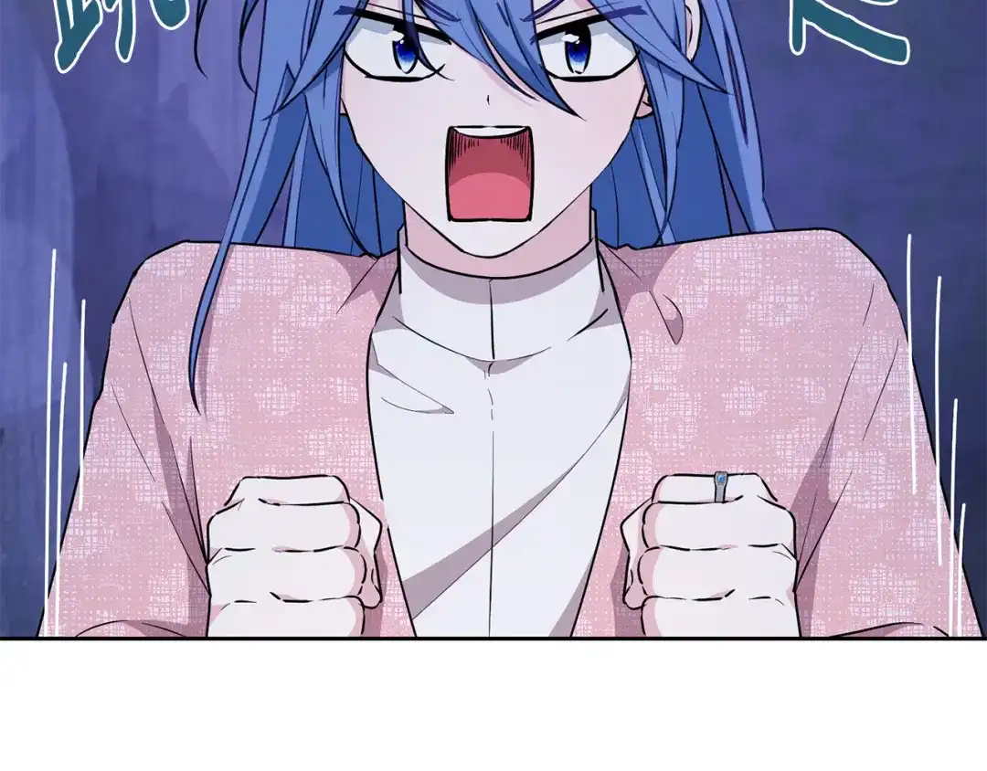 《精灵王女要跑路》第143话 被当成入侵者 第77页