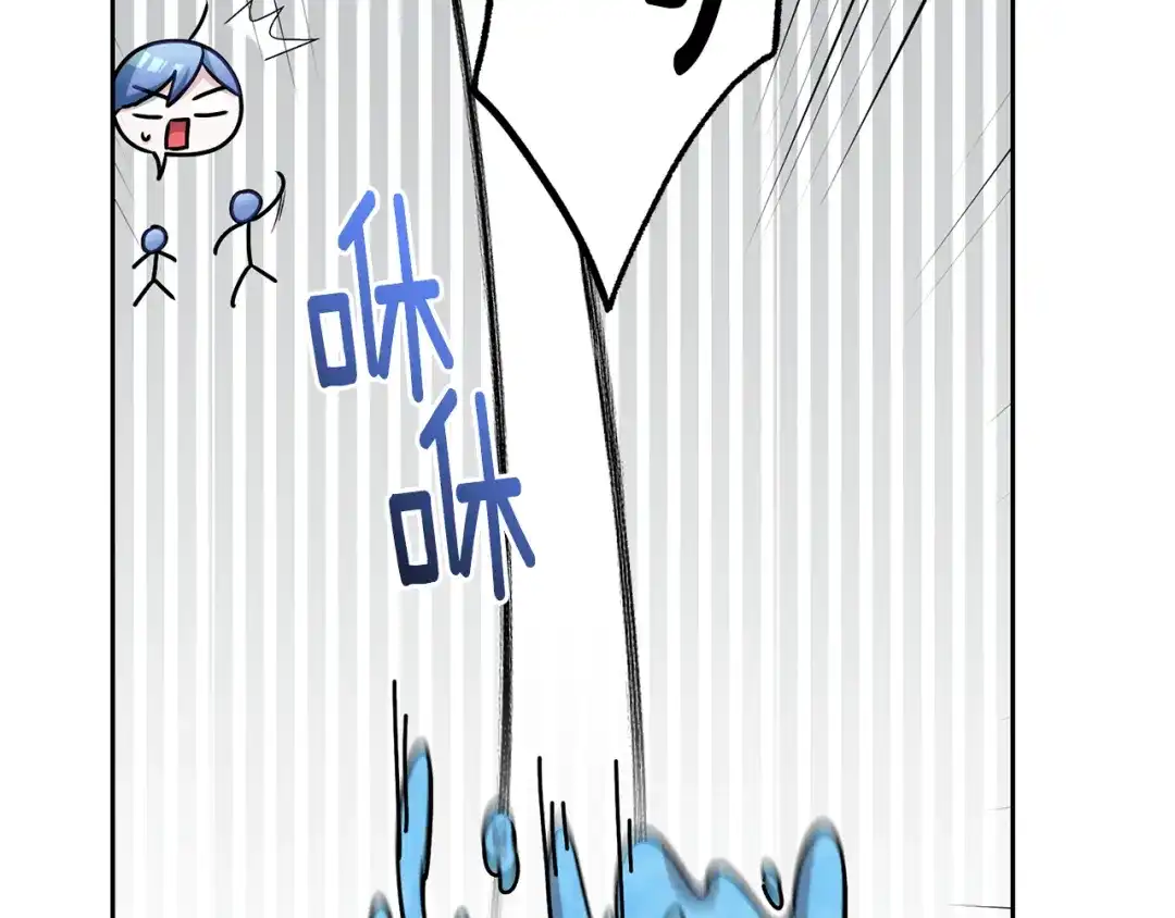 《精灵王女要跑路》第143话 被当成入侵者 第168页
