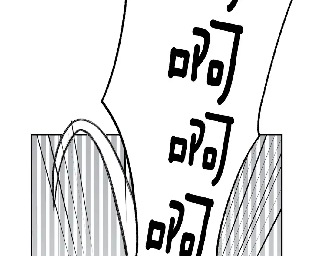 《精灵王女要跑路》第143话 被当成入侵者 第167页