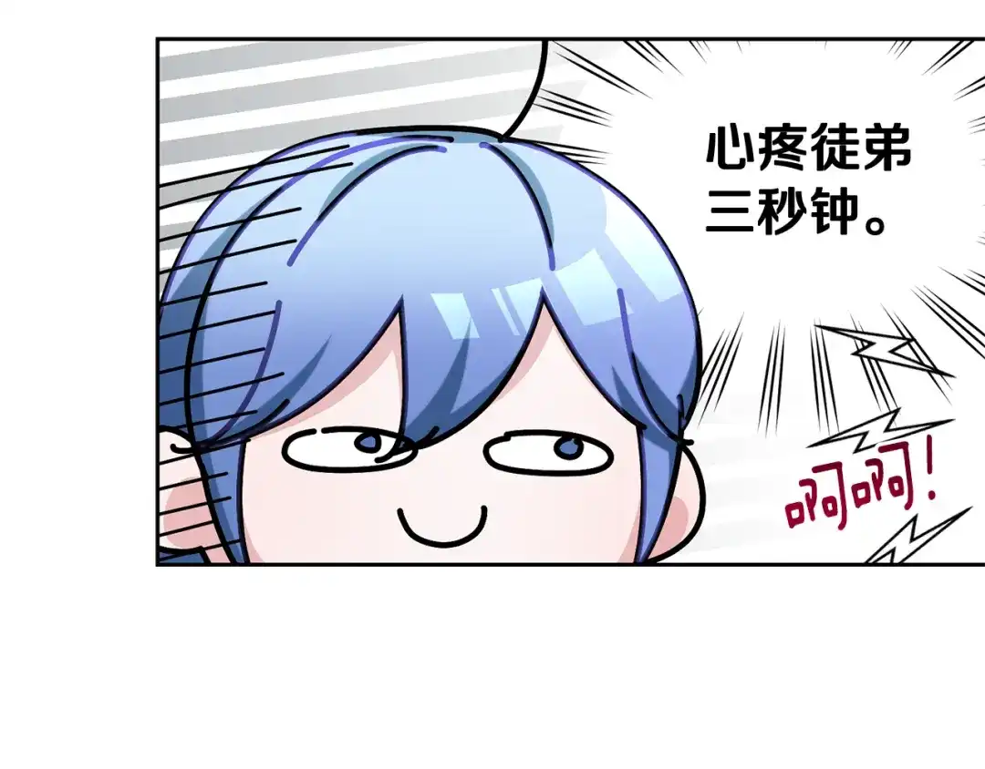 《精灵王女要跑路》第143话 被当成入侵者 第23页