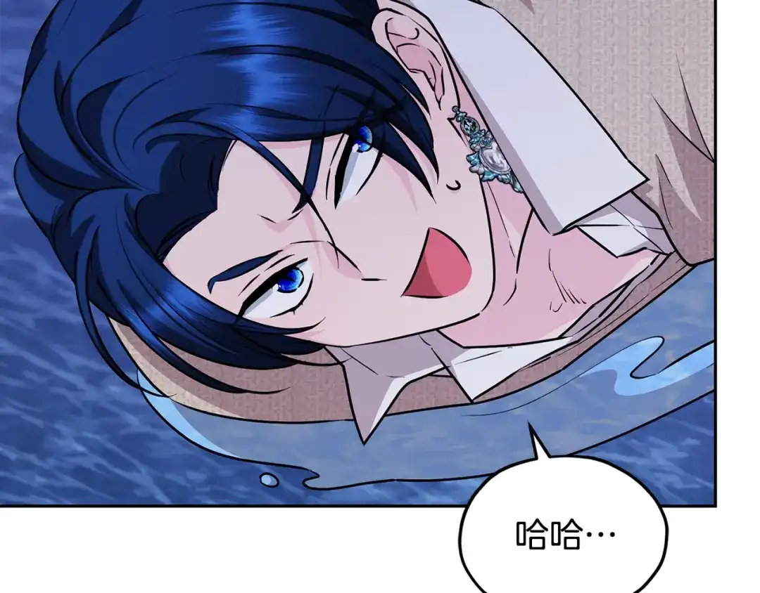 《精灵王女要跑路》第143话 被当成入侵者 第177页