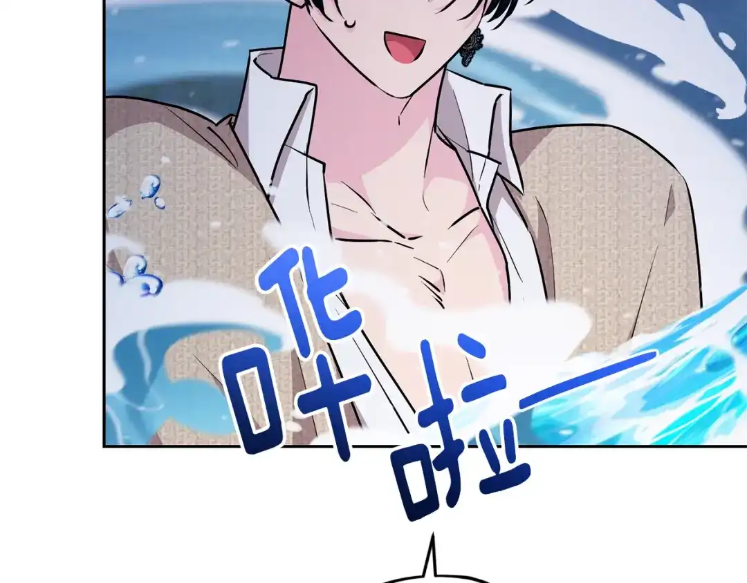 《精灵王女要跑路》第143话 被当成入侵者 第165页