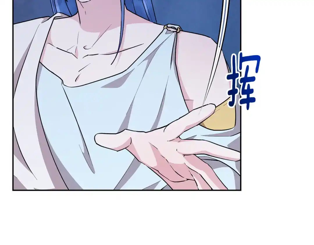 《精灵王女要跑路》第143话 被当成入侵者 第163页