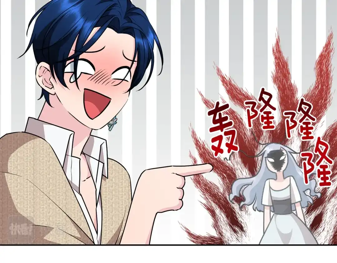 《精灵王女要跑路》第143话 被当成入侵者 第154页