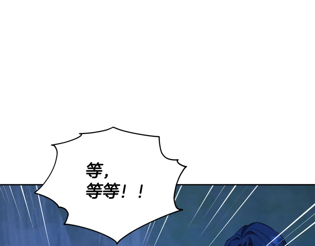 《精灵王女要跑路》第143话 被当成入侵者 第63页