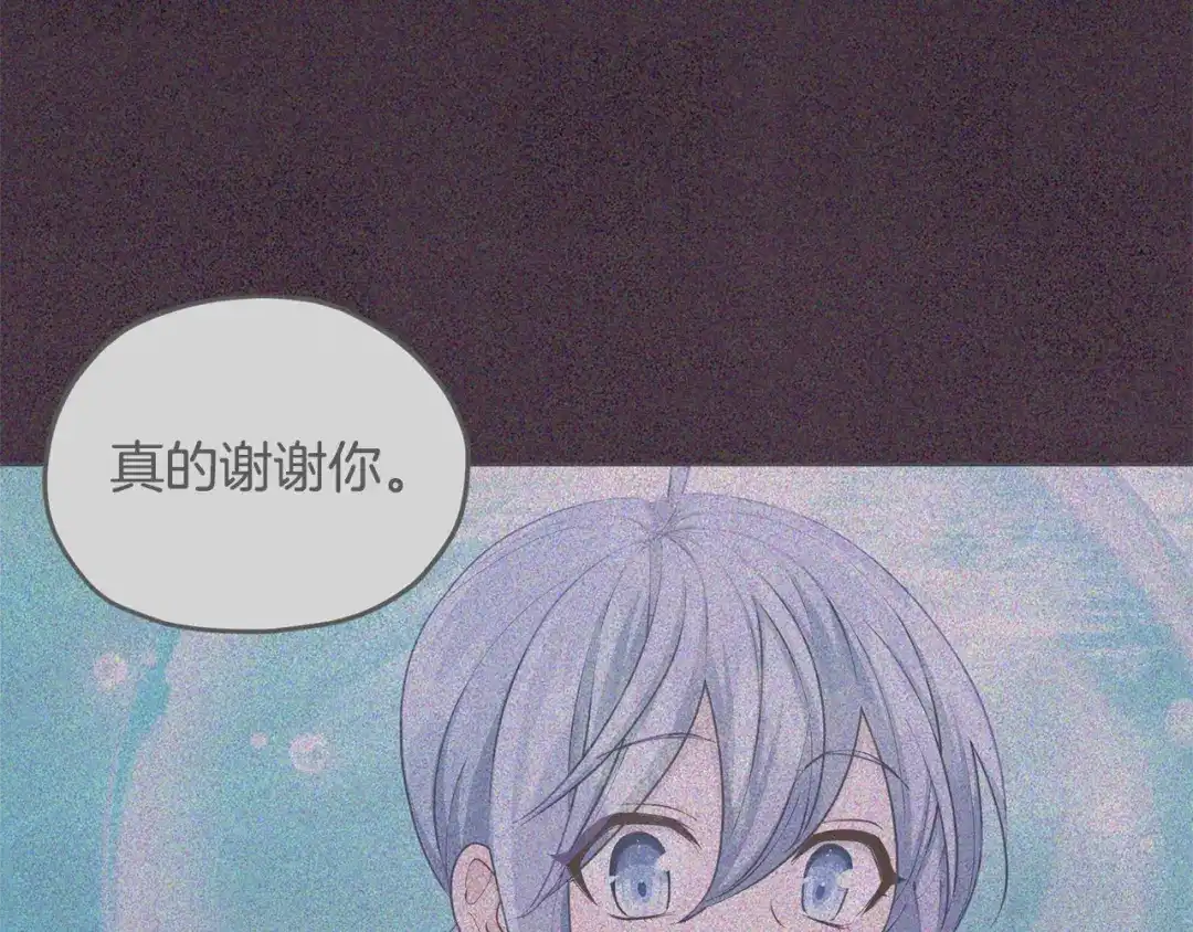 《精灵王女要跑路》第143话 被当成入侵者 第8页
