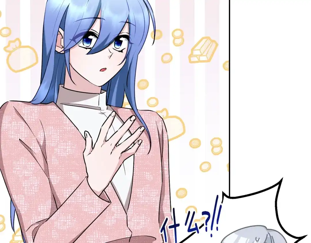 《精灵王女要跑路》第143话 被当成入侵者 第14页