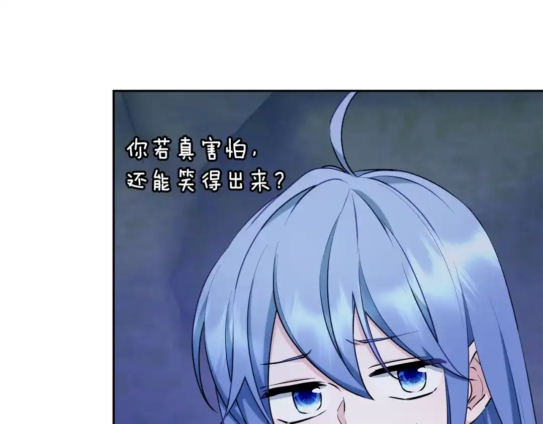 《精灵王女要跑路》第143话 被当成入侵者 第156页