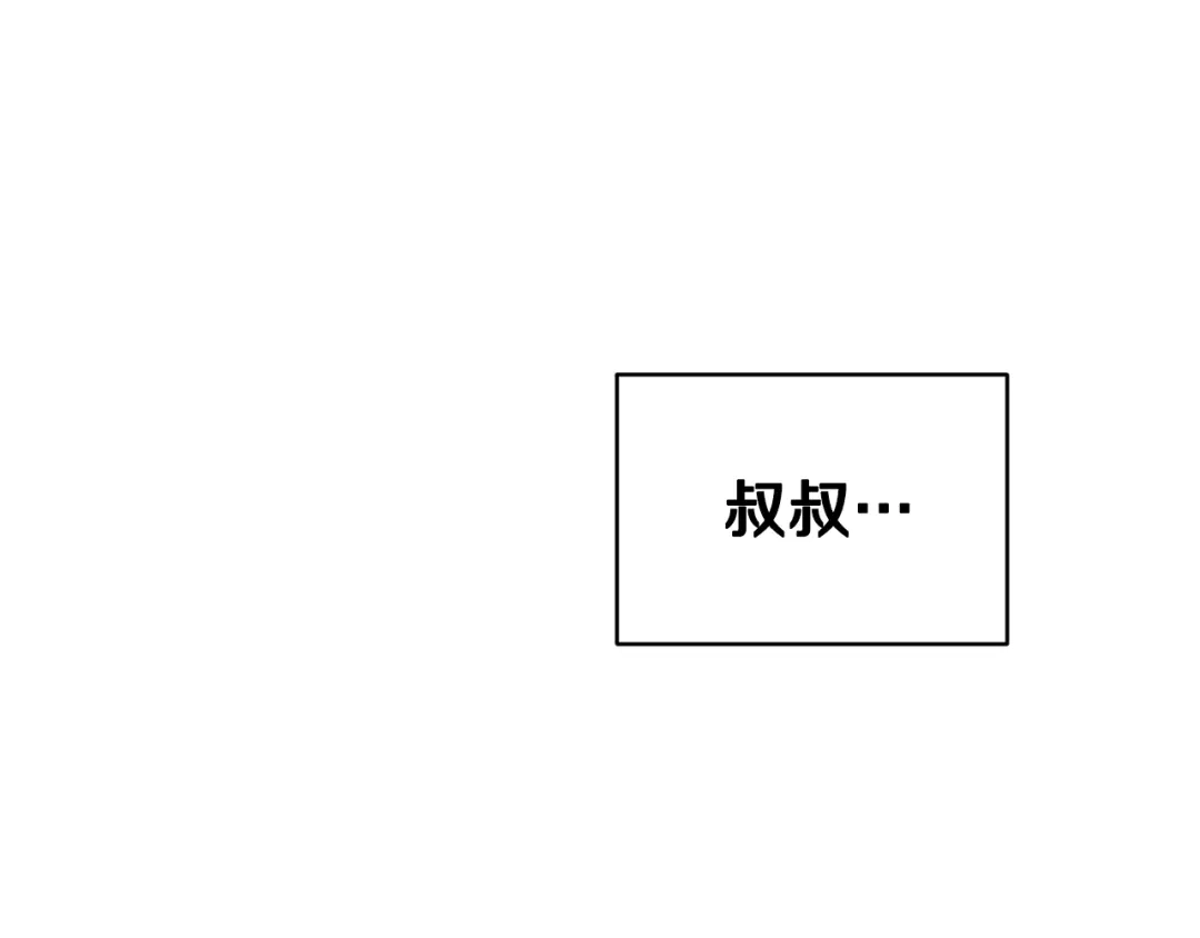 《精灵王女要跑路》第143话 被当成入侵者 第35页