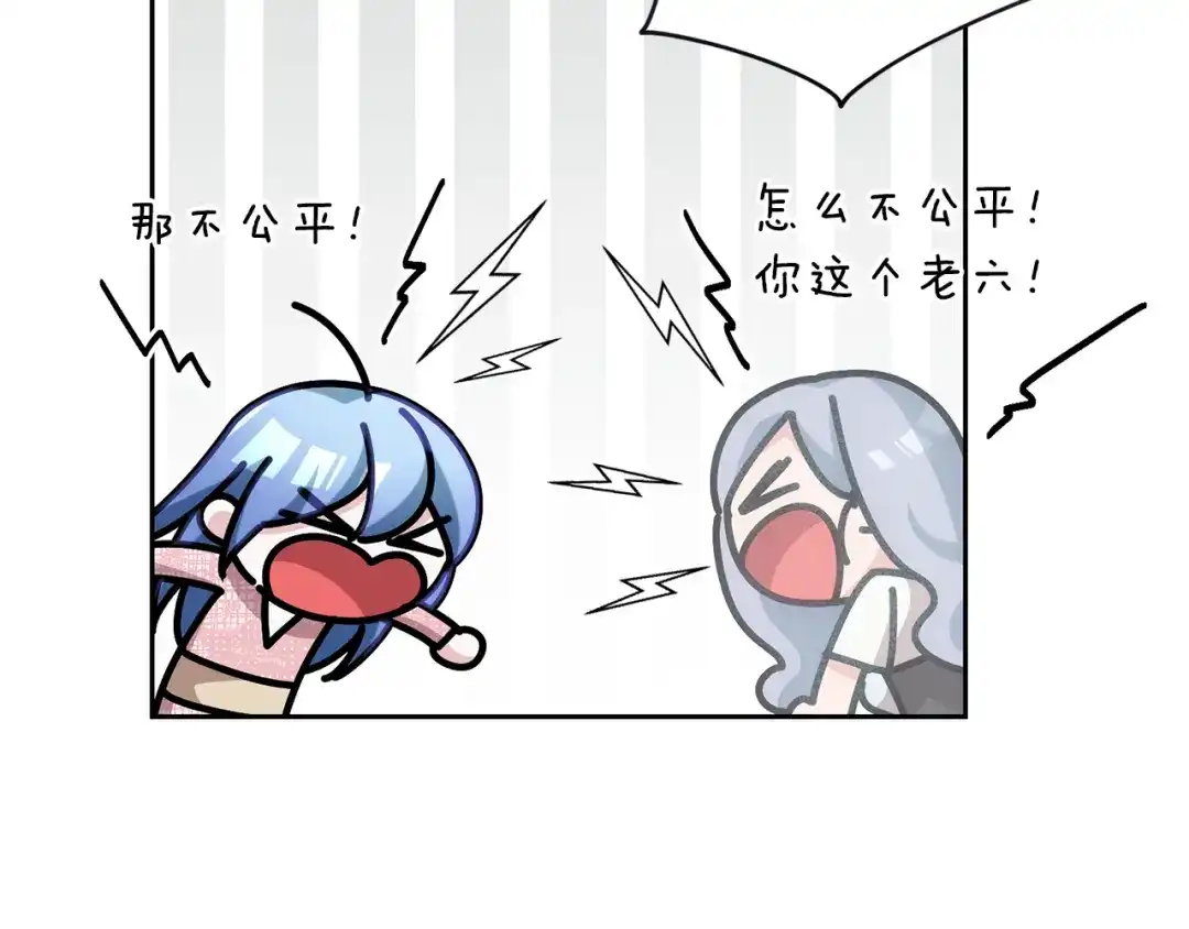 《精灵王女要跑路》第143话 被当成入侵者 第122页
