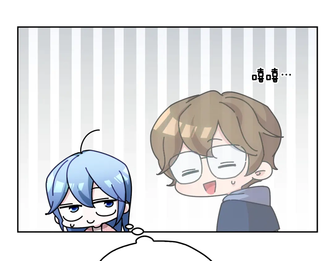 《精灵王女要跑路》第144话 不同种族的爱 第70页