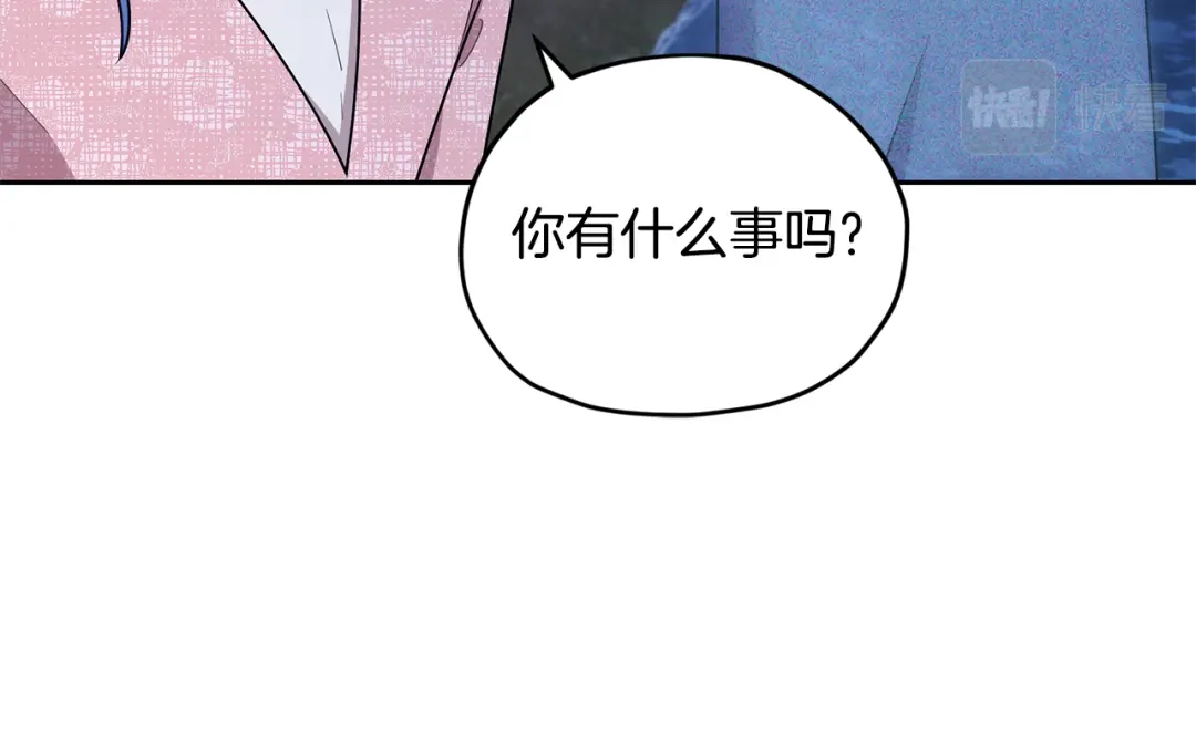 《精灵王女要跑路》第144话 不同种族的爱 第57页