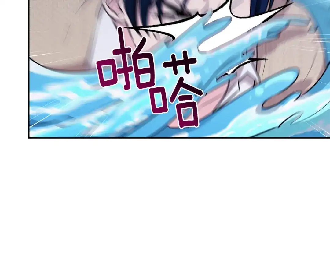 《精灵王女要跑路》第144话 不同种族的爱 第37页