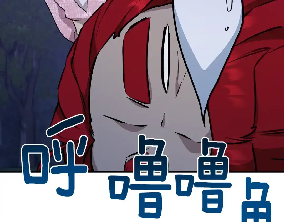 《精灵王女要跑路》第144话 不同种族的爱 第190页