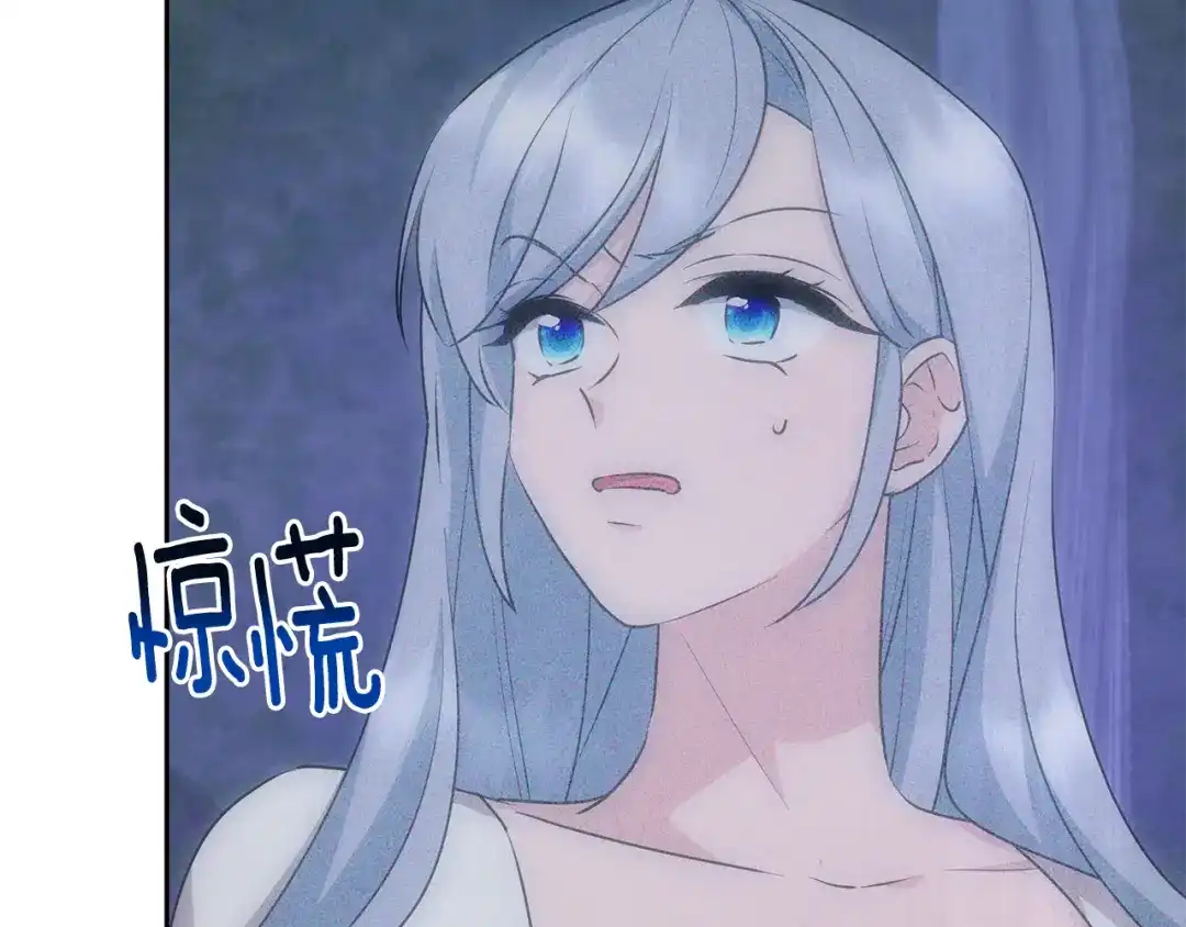 《精灵王女要跑路》第144话 不同种族的爱 第5页