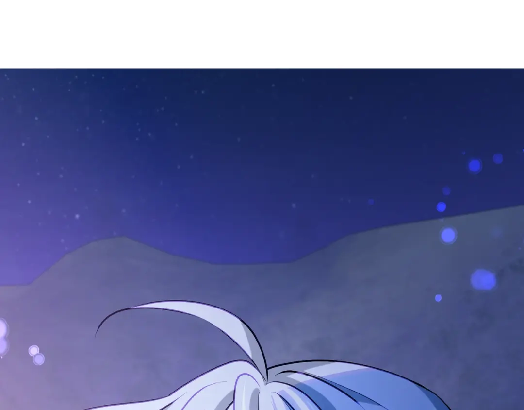 《精灵王女要跑路》第144话 不同种族的爱 第207页
