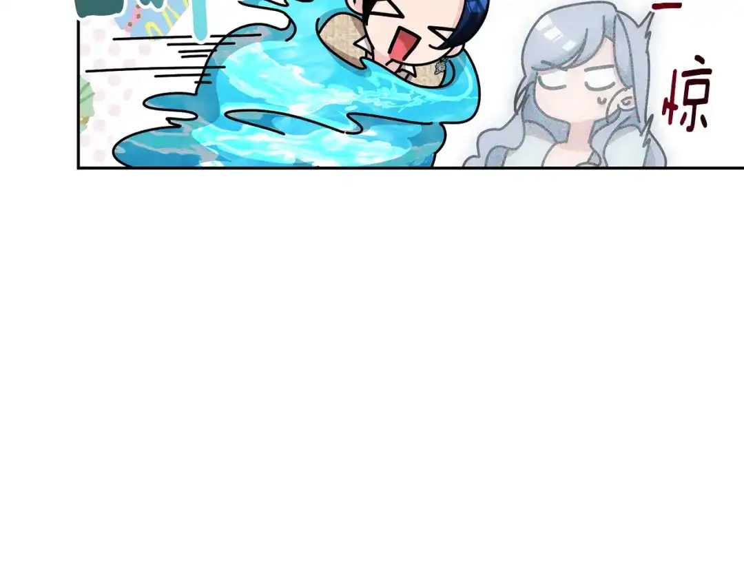 《精灵王女要跑路》第144话 不同种族的爱 第20页