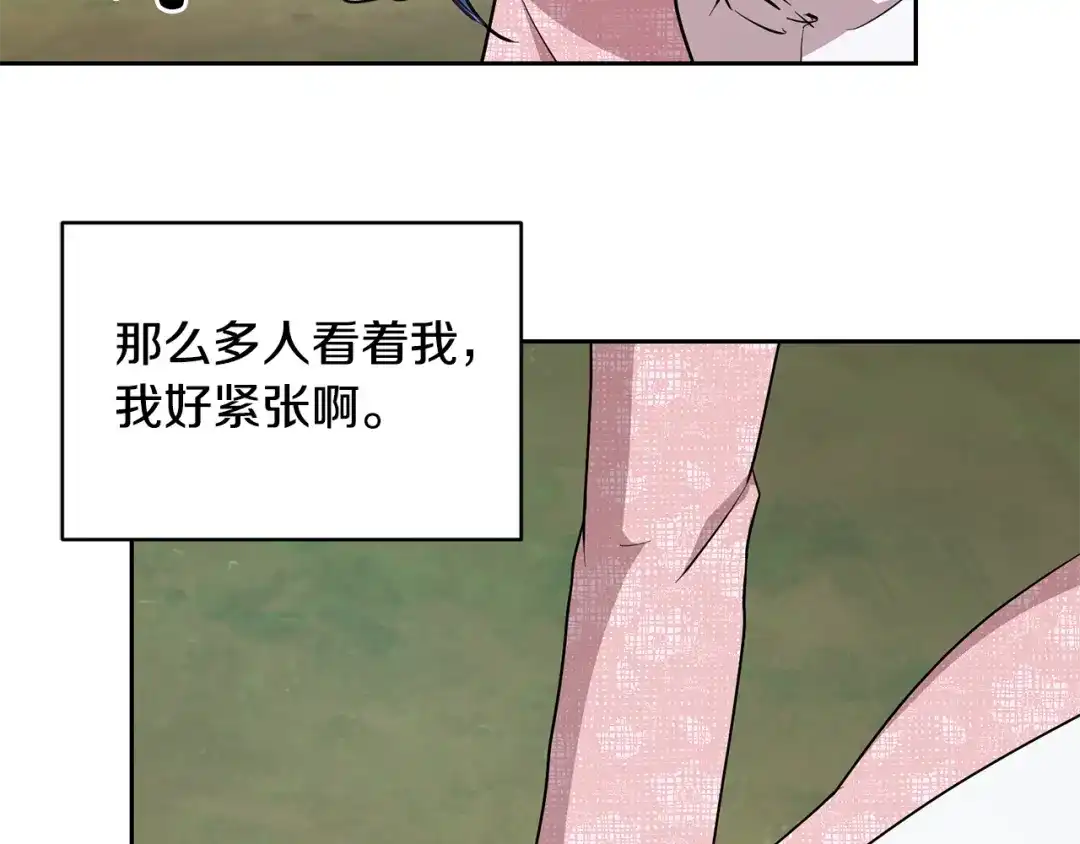 《精灵王女要跑路》第145话 成功搭桥 第148页