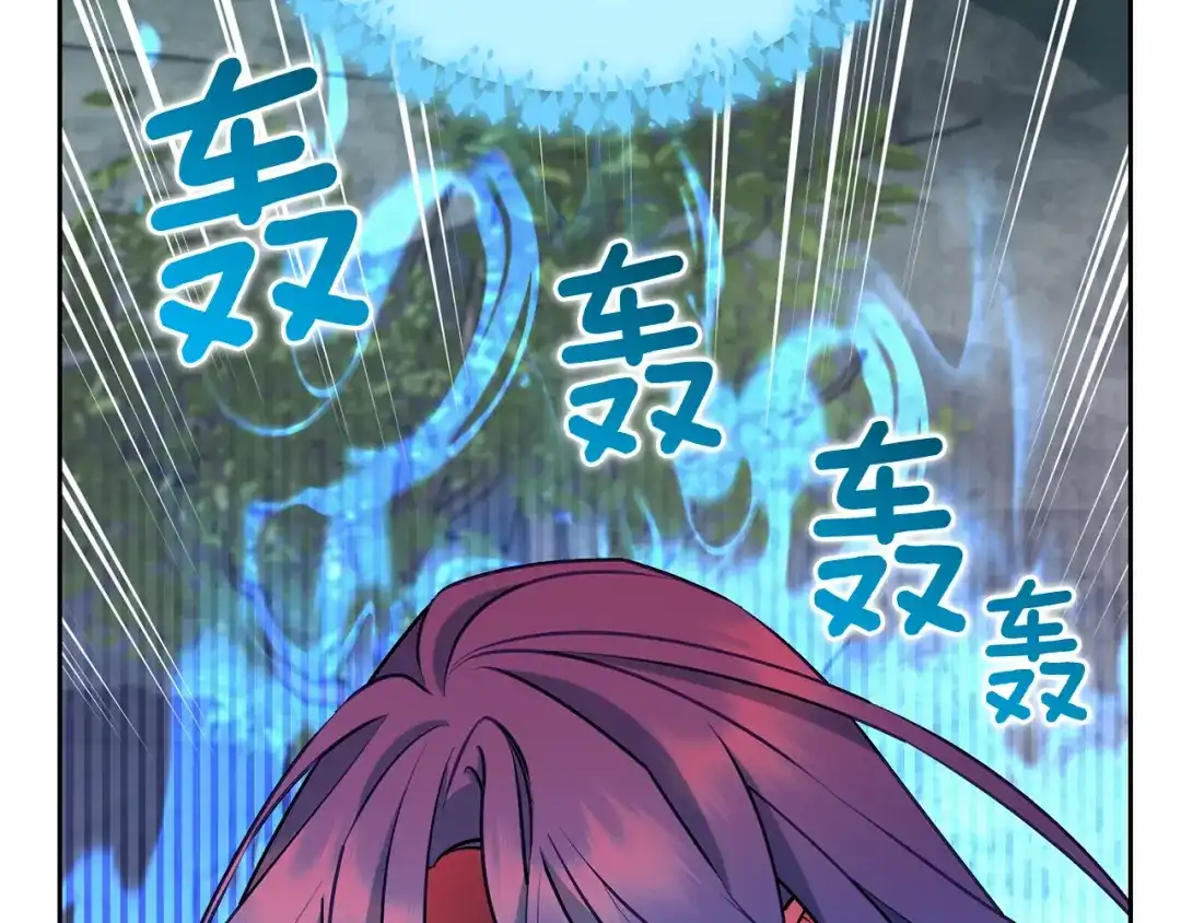《精灵王女要跑路》第145话 成功搭桥 第76页