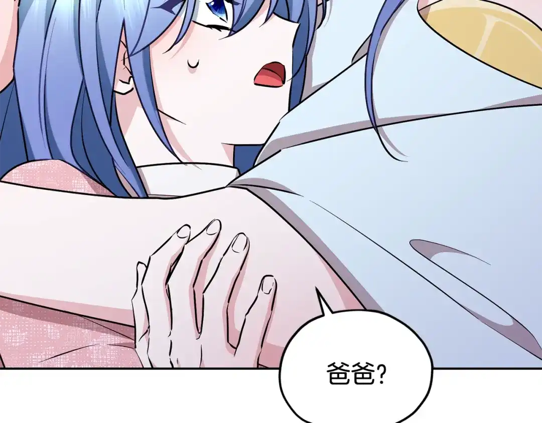 《精灵王女要跑路》第145话 成功搭桥 第68页