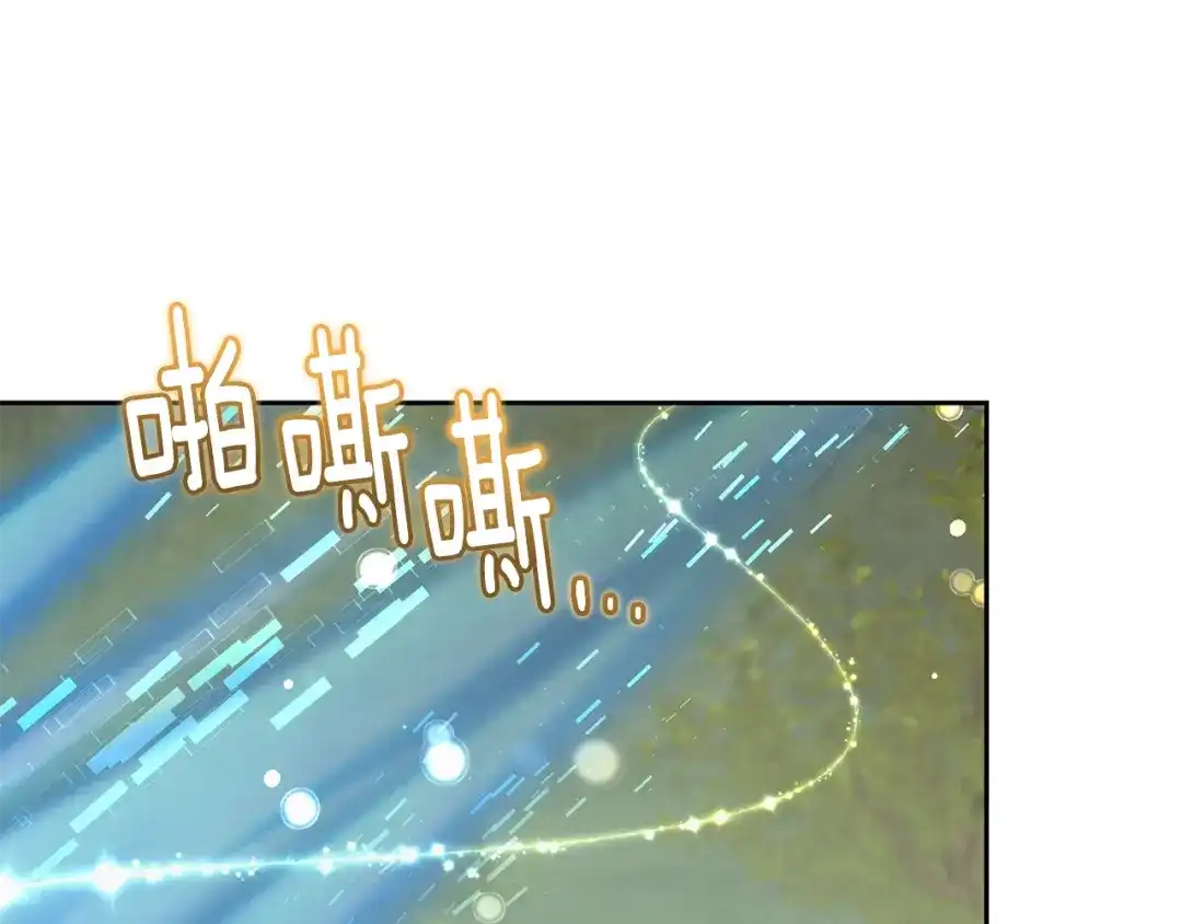 《精灵王女要跑路》第145话 成功搭桥 第98页
