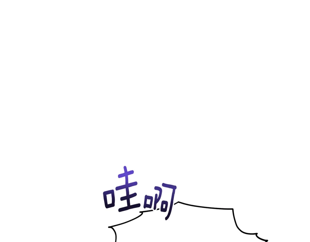 《精灵王女要跑路》第145话 成功搭桥 第142页