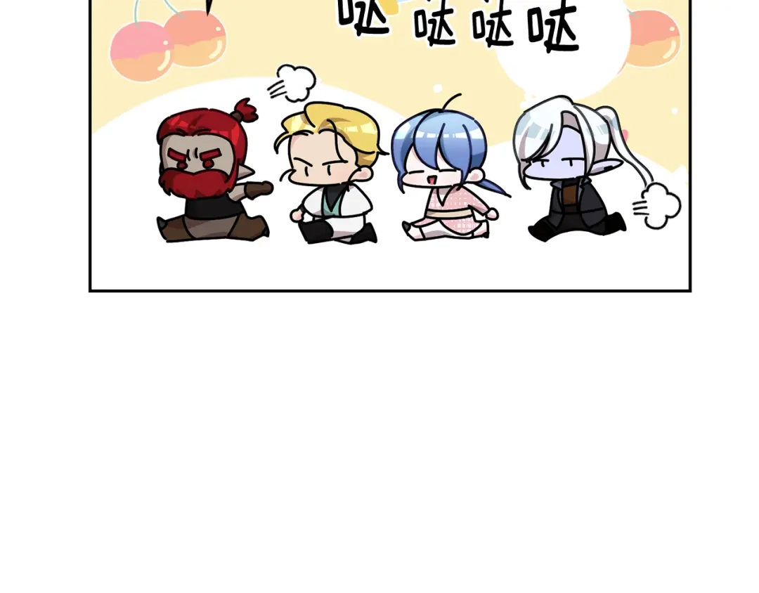 《精灵王女要跑路》第145话 成功搭桥 第191页