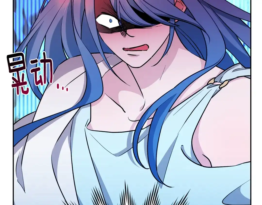 《精灵王女要跑路》第145话 成功搭桥 第77页