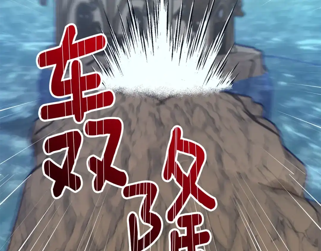 《精灵王女要跑路》第145话 成功搭桥 第162页