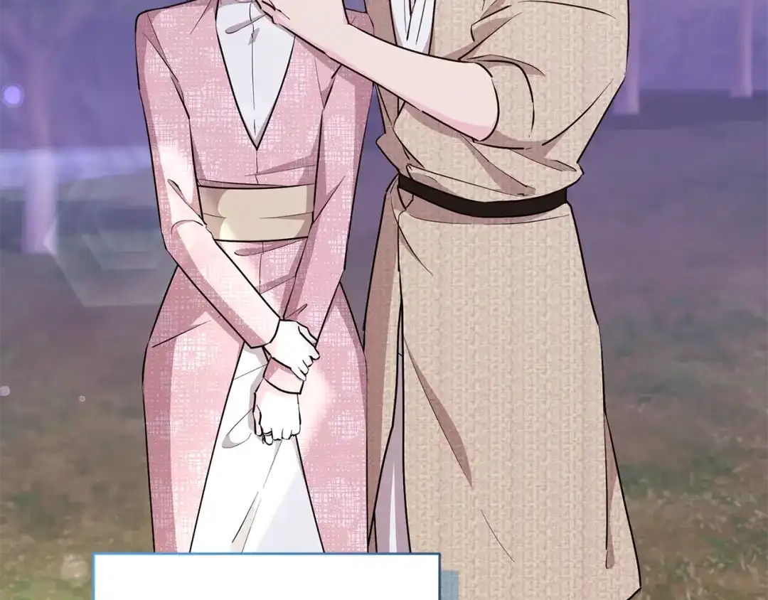 《精灵王女要跑路》第145话 成功搭桥 第44页
