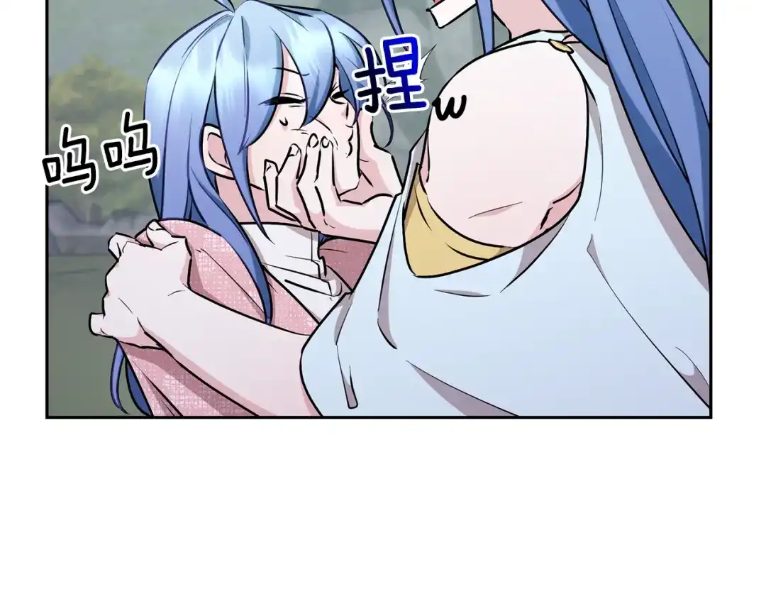 《精灵王女要跑路》第145话 成功搭桥 第71页