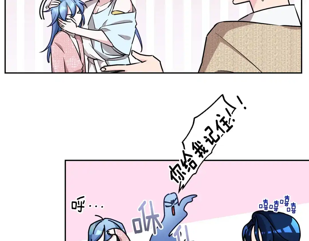 《精灵王女要跑路》第145话 成功搭桥 第89页
