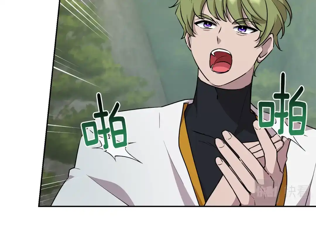 《精灵王女要跑路》第145话 成功搭桥 第111页