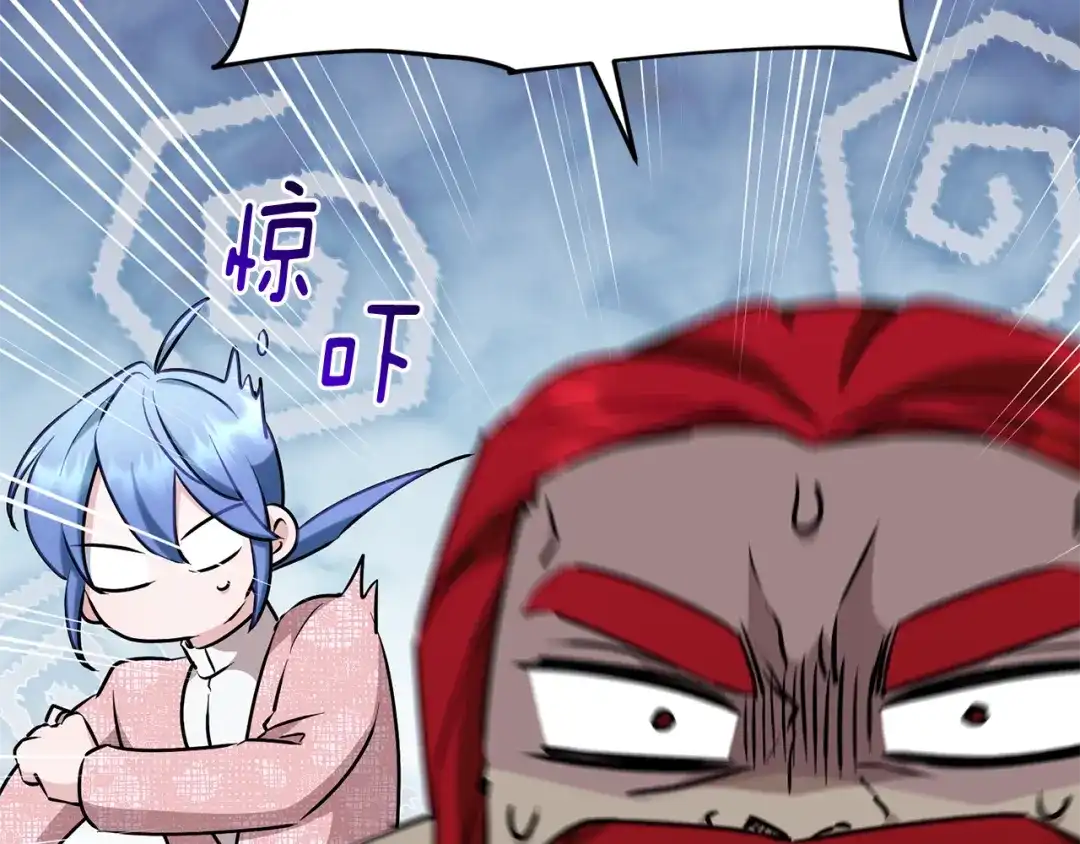 《精灵王女要跑路》第145话 成功搭桥 第200页