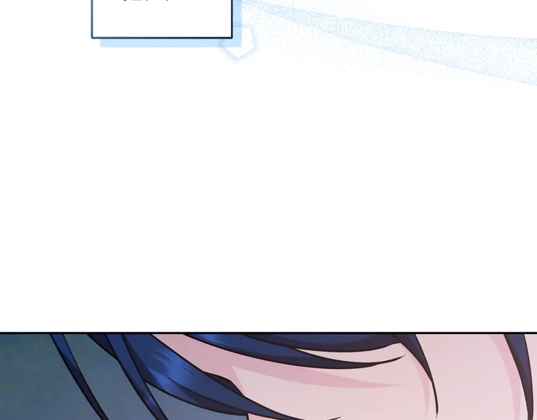 《精灵王女要跑路》第145话 成功搭桥 第50页