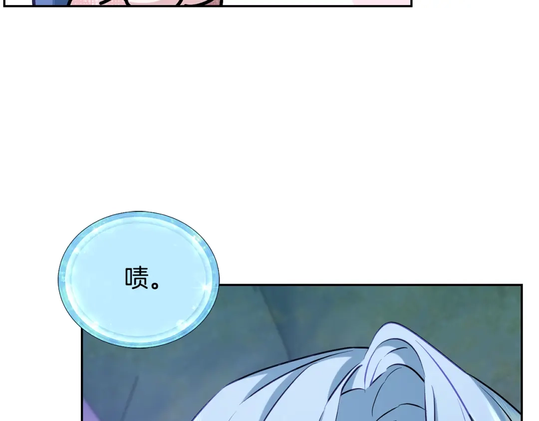 《精灵王女要跑路》第145话 成功搭桥 第84页