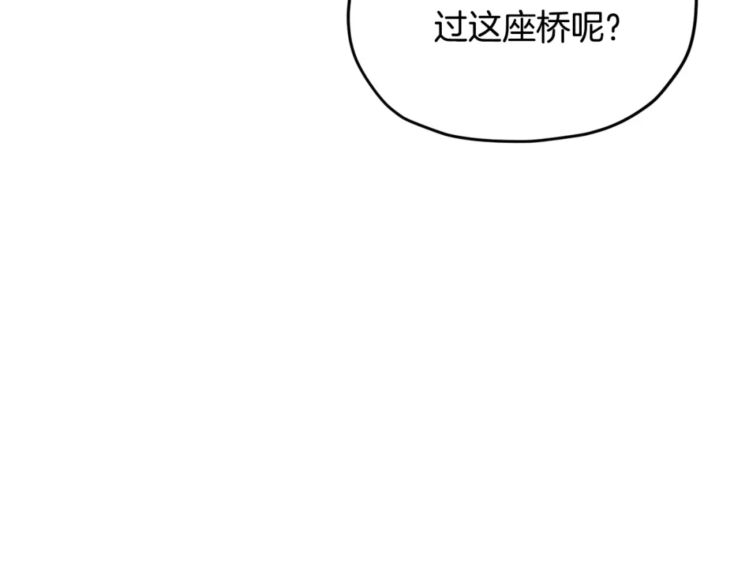 《精灵王女要跑路》第145话 成功搭桥 第171页