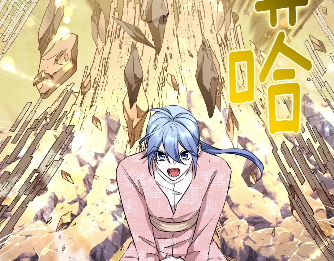 《精灵王女要跑路》第145话 成功搭桥 第154页