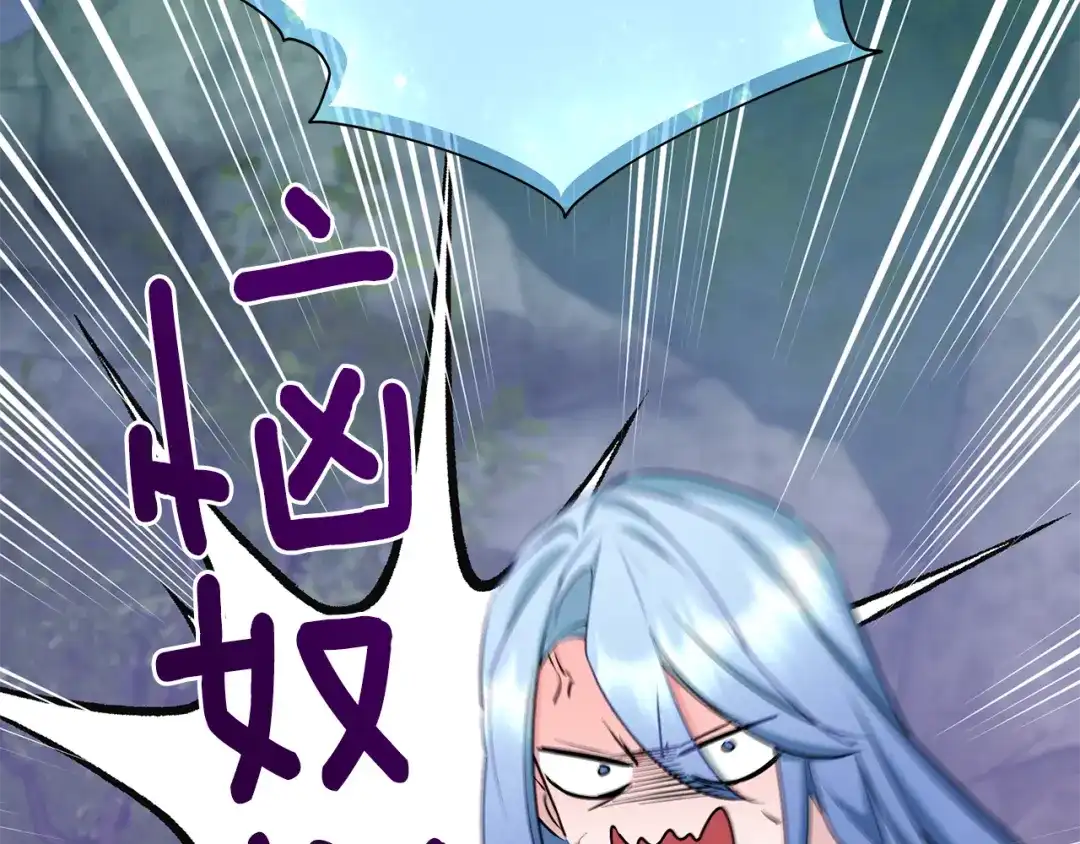 《精灵王女要跑路》第145话 成功搭桥 第63页