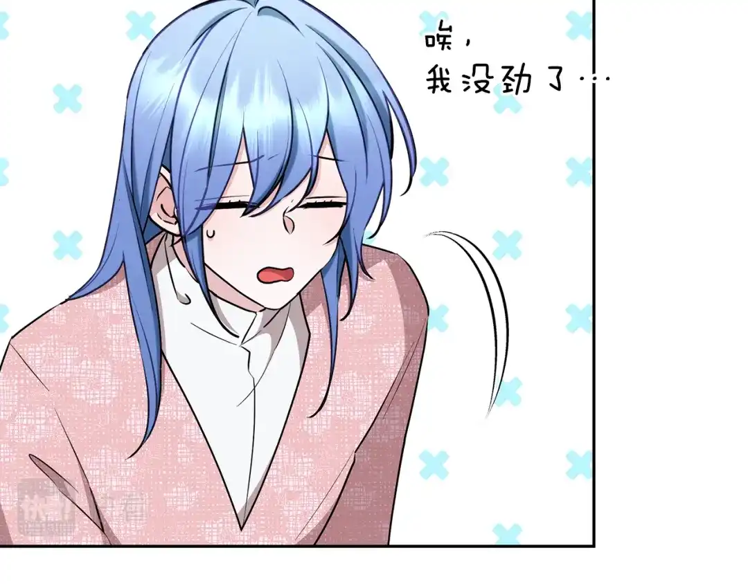 《精灵王女要跑路》第145话 成功搭桥 第92页