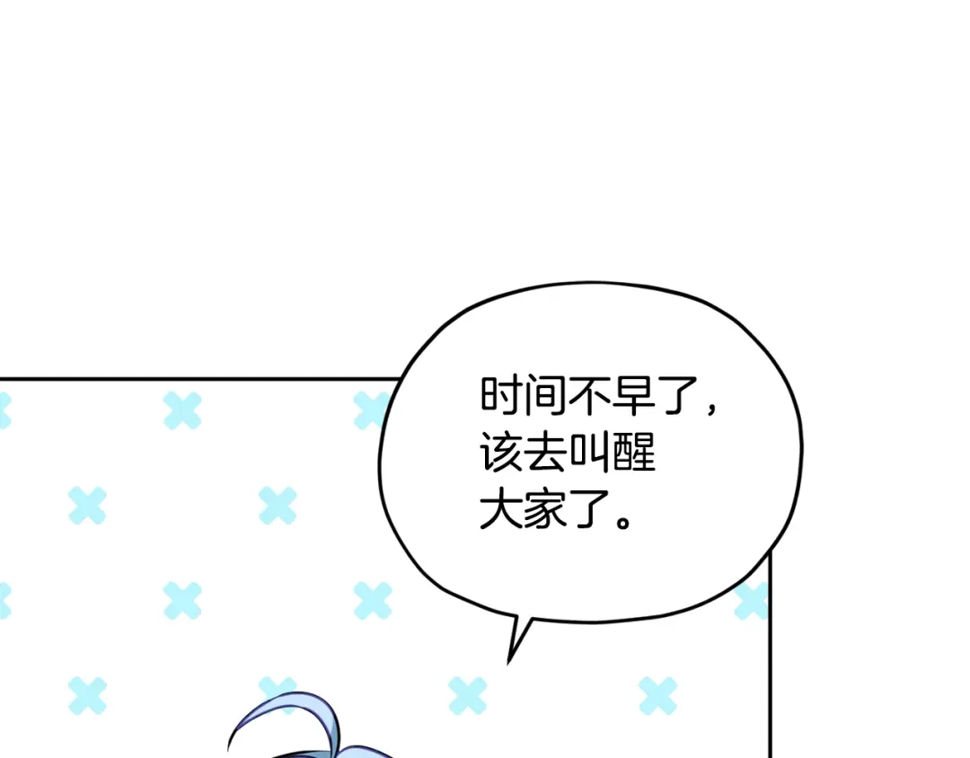 《精灵王女要跑路》第145话 成功搭桥 第91页