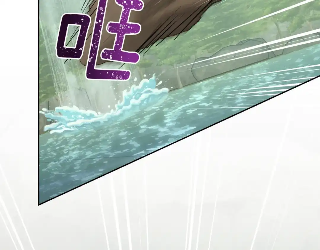 《精灵王女要跑路》第145话 成功搭桥 第160页